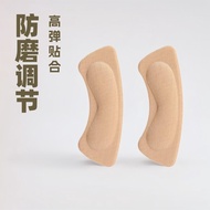 4D Heel Sticker Heel Insole Invisible Heel Sticker Thickened Anti-Abrasion Heel Drop High Heel Insol