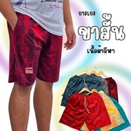 (Set Of 3 Set Of 5) Short Sweatpants Made Of Fabric Model Luggage Free Size Comfortable To Wear Exce