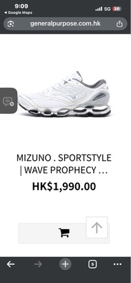 Mizuno Wave Prophecy LS
