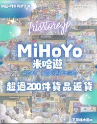 原神 崩壞星穹鐵道 襟章 掛件 公仔 小卡 膠牌 貼紙