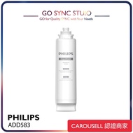 ➯原裝行貨 Philips 飛利浦 RO 純淨飲水機濾水芯 ADD583 ( ADD6920 ADD6921 專用 ) ADD 583