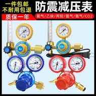 Acetylene Gauge Pressure Reducer Oxygen Cylinder Gauge Propane Gauge Carbon Dioxide Heating Argon Ga