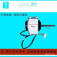 Gree Conditioner Fan Wall-Mounted ZWR50-F Internal motor motor frequency conversion suitable for2-3P