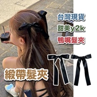 Ribbon Hair Clip y2k Bow Accessories y2k Black