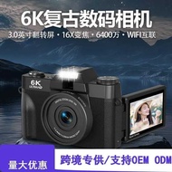 R10-6K Micro Single Camera wifi Interconnection Flip Screen Selfie Camera Retro Digital Camera Stude