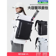 YONEX Badminton Bag Sports Backpack Fashionable Backpack BA292CR Sports Backpack Multi-Functional Co
