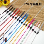 72Flat Knot Hook Keychain Key Ring Lanyard Adjustable Knot DIY Hand-woven Hanging Rope K4DN