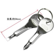 PH1&SL4 Screwdriver Keychain (Key Chain With 2Pcs Screw Driver PH1&SL4)