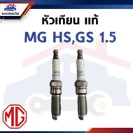 (100% Genuine // 1 Piece) Spark Plug MG HS GS 1.5 (10427930/ILNAR8B7G)