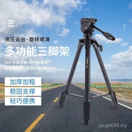 Bracket 550 Mobile Phone Tripod Tripod Camera Hydraulic Live Gimbal Nisside Gimbal SLR Damping APUY