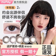 Moody Cosmetic Contact Lens Half Year Polishing 2 Pieces Small Diameter Contact Lens Flagship Store 