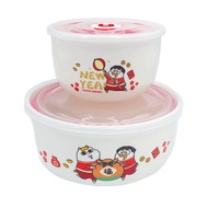 Unilever Duckyo Ceramic Bowl with Lid Set