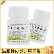 Xiantu Vitamin B6 Tablets 100 Tablets Vitamin B6 Hypoallergenic Fat Overflow Dermatititis Lips Crack