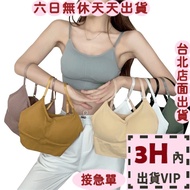 Next Day Delivery Little Cute [One-Piece Chest Pad Removable] Women's Underwear Vest Clothes Thin Sh