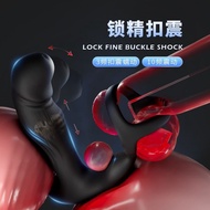Yunman men's resonance ring prostate massager lock semen rin云曼男用共振环前列腺按摩器锁精环振动器成人情趣性用品新款1004223