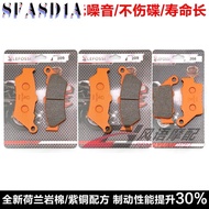 Accessories Suitable for BMW F700GS F750GS F800GS F850GS ADV Front Rear Brake Pad Brake Pad Copper