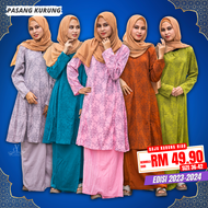 CY MJ200905 Baju Raya 2021 | Sedondon Family Baju Kurung | Set Kurung Sedondon Ibu Anak | Pasang Baju Kurung Batik Kedah
