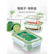 日本ASVEL 冰箱保鮮盒塑料密封盒水果盒便當盒上班微波爐加熱飯盒
