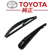 ★新品未使用品★ トヨタ 純正 XU60系 ハリアー リアワイパーブレード ワイパーアームセット リアワイパーショート化 ショートワイパー
