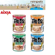 Aixia UMI-CAN MINI - 3 x 60G pack (4 Flavours)