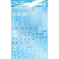 FLAMING SNOW STUDIO MG-33 GUNDAM MK-II 2.0 AEUG/TITAN WATER DECAL
