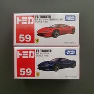 Tomica No. 59 Ferrari F8 Tributo