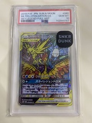 PSA 10 天空傳說 三神鳥 GX