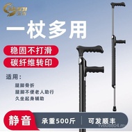 Young People Fractured Crutches Elderly Lightweight Underarm Crutches Anti-slip Medical Crutches Ret
