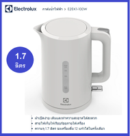Electrolux กาต้มน้ำไฟฟ้า รุ่น EEK1303W 1.5 ลิตร ร้อนเร็ว / กาต้มน้ำไฟฟ้า Electrolux E2EK1-100W 1.7