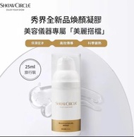 Tripollar初普專用 SHOWCIRCLE 煥顏凝膠 Gel 初普儀器凝膠(白色) 25ml