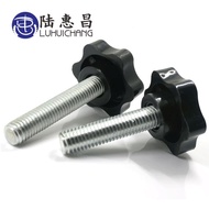 Torx Hand Screw 25#32#38#把手螺栓六星形塑胶手扭胶头螺钉M4M5M6M8 PD