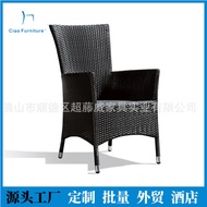 Outdoor Leisure Rattan Chair Hotel Rattan Table Chair Garden Balcony Rattan Chair Rattan Table Chair
