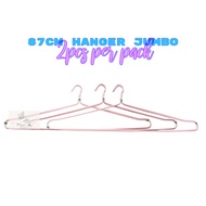 MAPLE SHOP's towel hanger/ Blancket hanger 2PCS 70cm length OR 87CM LENGTH