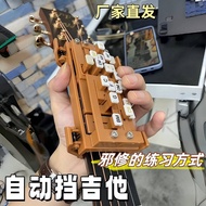 ✅ Scale Assistant ✅ Chord Learning portable Beginners guitar chord trainer in stock ✱Automatic Guita