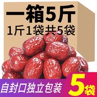 Yi Zaoqing Xinjiang Red Dates Ruoqiang Gray Jujube New Specialty Snack Dried Fruit Soup Porridge Tea