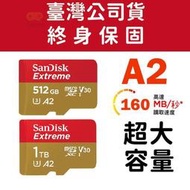 公司貨免運記憶卡 高速記憶卡 SanDisk Extreme  512G 1T 1024G  SD記憶卡 A1 A2
