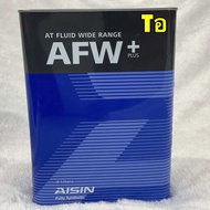 น้ำมันเกียร์ อัตโนมัติสังเคราะห์100% AISIN AFW+Plus / น้ำมันเกียร์ออโต้ / น้ำมันเกียร์