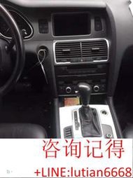 詢價 奧迪Q7 機蓋 葉子板保險杠龍門架內鐵奧迪Q7 拆車件☛庫存充足 若需要其他配件請詢問