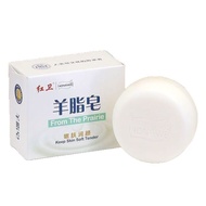 红卫羊脂皂-120g [From the prairie] goat milk soap