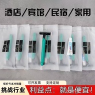 Hotel Disposable Razor Hotel Bath Manual Razor Razor Travel Set Toiletries NK53