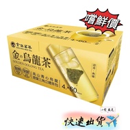 Jinpin Tea Golden Oolong Three-Dimensional Bag 4g Single Oolong Tea Tea Bag