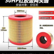 C1360 Kaishan BK22 Screw Air Compressor Air Filter TND165155- 01 Air Filter Prias