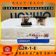 Authentic Imported Omron Small Relay G2R-2 G2R-1-E G2R-1A-E DC24V 12V 5V