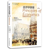 Genuine Principles of Economics 6th Edition Macross Economics Volume Macross Chinese Version Economi