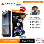 (ตัวท็อป) ABLEMEN กระจก FF 5X Crystal Glass กระจกใสคริสตัลกลาส ประกัน 5 ปี แท้ ใช้สำหรับ iPhone 17 P