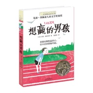 < Evergreen International Award Novel Book Series: The Boy Who Wants to Win > Judy Lopez Children's 