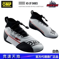 OMP Racing Shoes KS-2F Kart Shoes Free Lace-Up Casual Track Day Breathable Socks Shoes Training Shoe