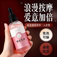 Secret Garden Massage Oil Whole Body Use No-Rinse Couples Relieve Fatigue Sports SPA Grade Massage E