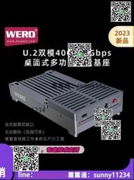 WERO企業U.23影視dit存儲3Gs雷電3USB4桌面式固態SSD硬盤盒基座  露天市集  全臺最大的網路購物市集