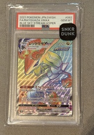 2021 烈空座 PSA 10 Rayquaza VMAX HR[S7R 082/067]